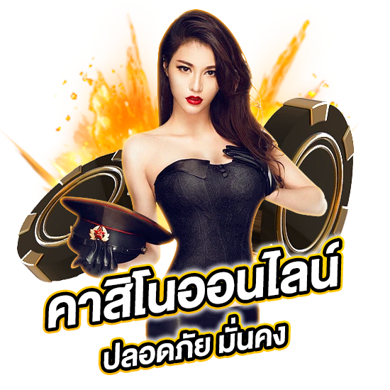 Allin 99 m y ระบบเสถียร