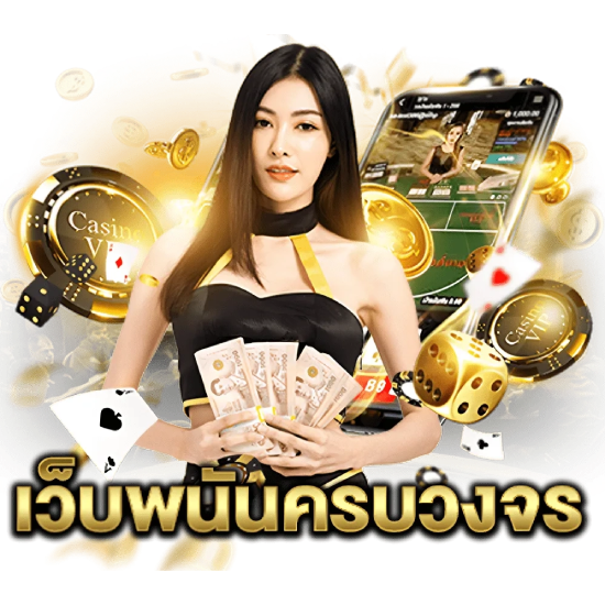 Allin99 m yแตกง่าย